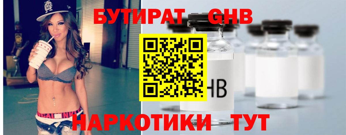 Меф Воркута