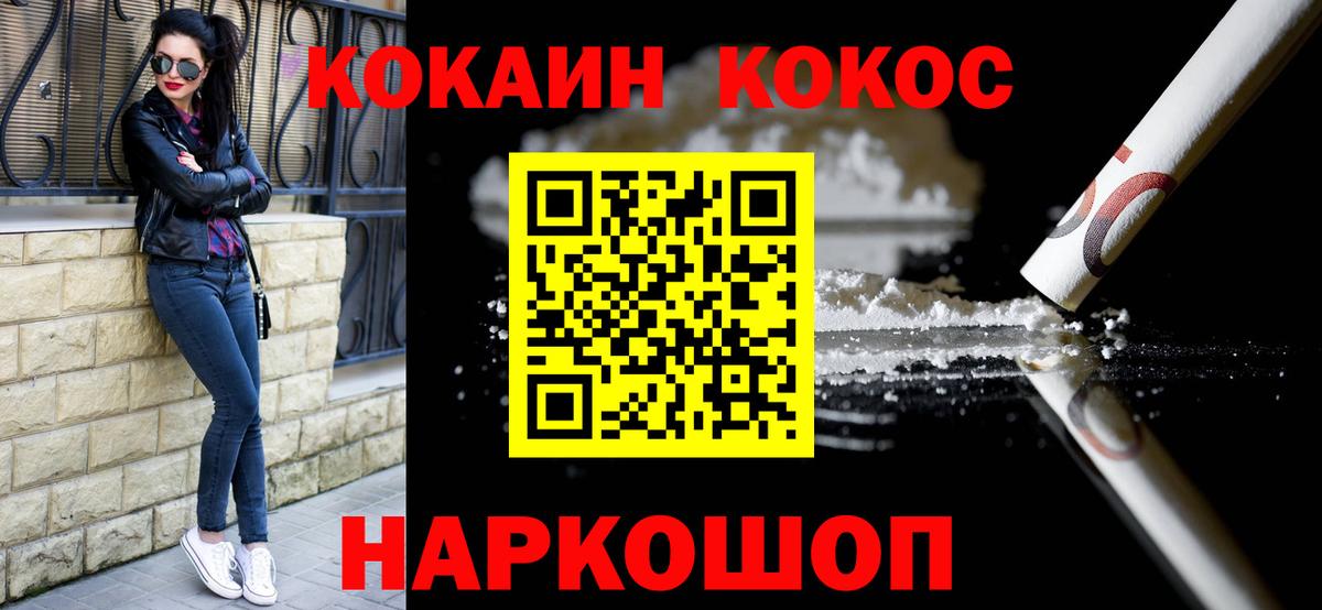 Воркута  COCAIN 98%  Вход с VPN 