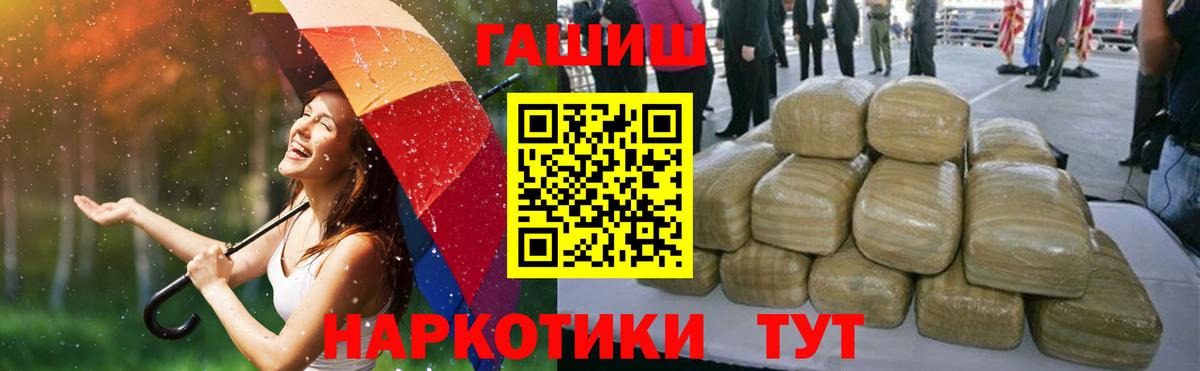 ГАШ гарик Воркута