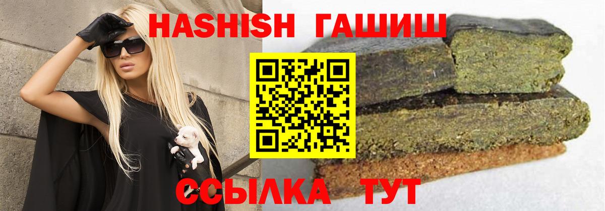 Меф кристаллы  Канабис  Вход с VPN  Гашиш  Воркута  Cocaine  МЕТ  МАРИХУАНА  Гашиш 
