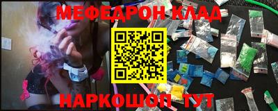 кокаин Краснокаменск
