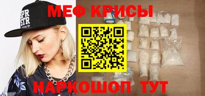 кокаин Краснокаменск