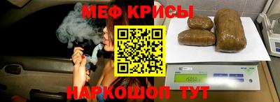 амфетамин Краснознаменск
