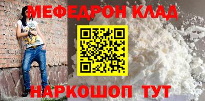 кокаин Краснокаменск