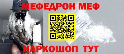 амфетамин Краснознаменск