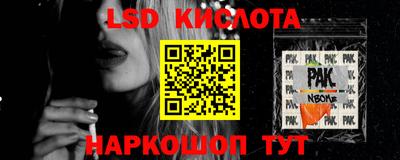 кокаин Краснокаменск