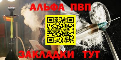 амфетамин Краснознаменск