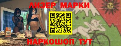 амфетамин Краснознаменск