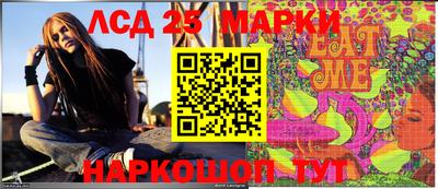 амфетамин Краснознаменск