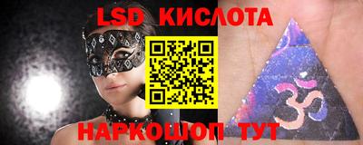 кокаин Краснокаменск