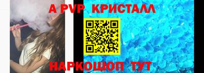 гашишное масло Каменск-Уральский