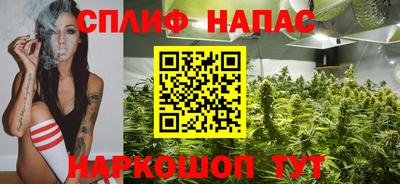 амфетамин Краснознаменск