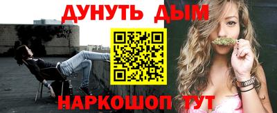амфетамин Краснознаменск