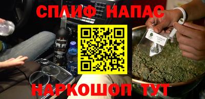 амфетамин Краснознаменск