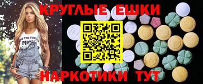 кокаин Краснокаменск