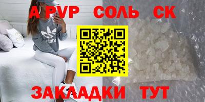 кокаин Краснокаменск
