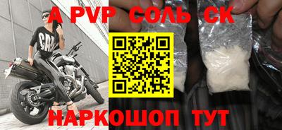 амфетамин Краснознаменск
