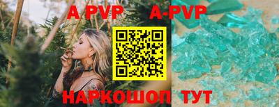 амфетамин Краснознаменск
