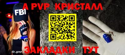 кокаин Краснокаменск