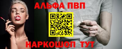 амфетамин Краснознаменск