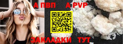 кокаин Краснокаменск