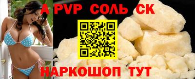 амфетамин Краснознаменск