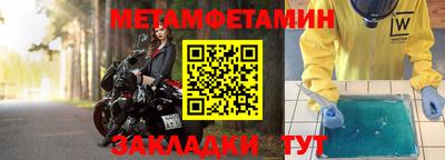 амфетамин Краснознаменск