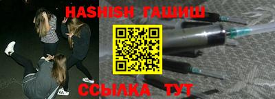 кокаин Краснокаменск