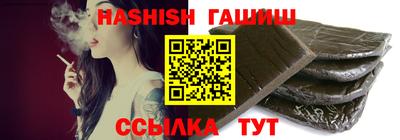 амфетамин Краснознаменск