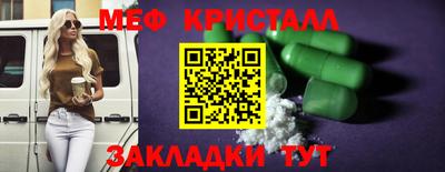 спиды Каменск-Шахтинский