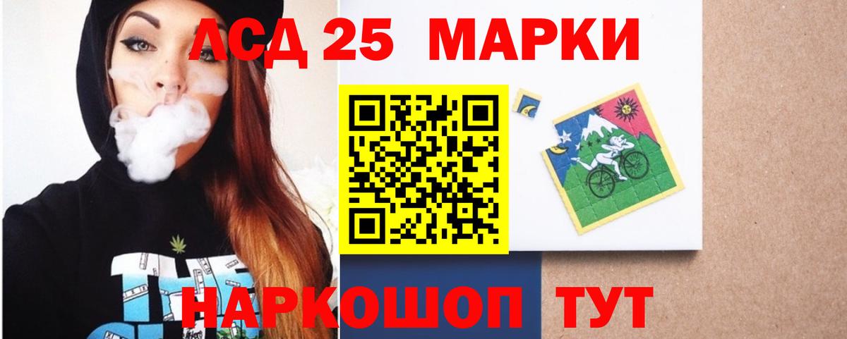 Воркута  блэк спрут маркетплейс  Вход с VPN  Лсд 25 экстази ecstasy  Лсд 25 экстази 