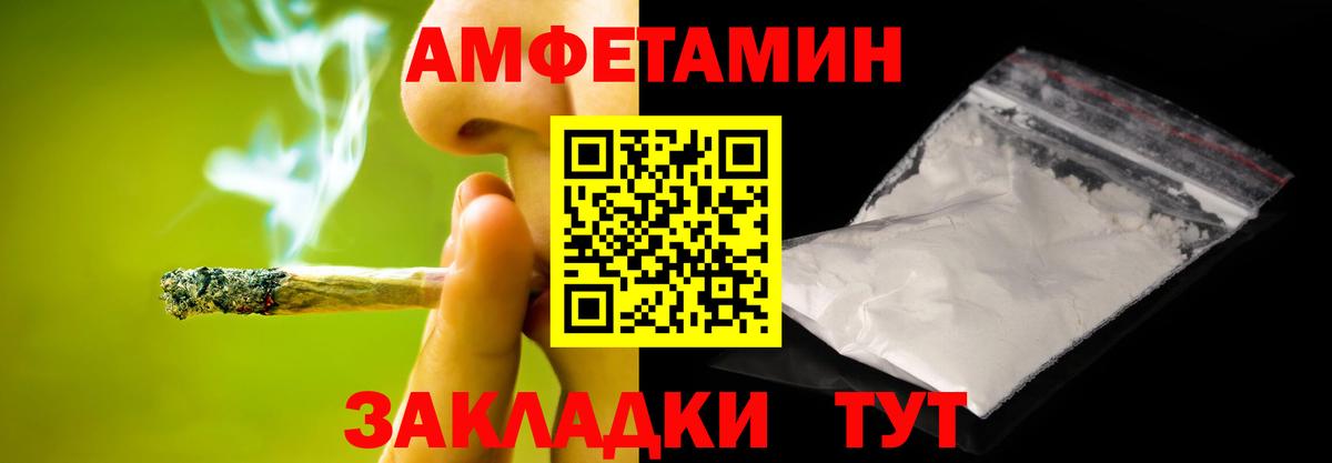 Воркута  Первитин Декстрометамфетамин 99.9%  МЕТАМФЕТАМИН  Вход с VPN  Первитин Декстрометамфетамин 99.9% 