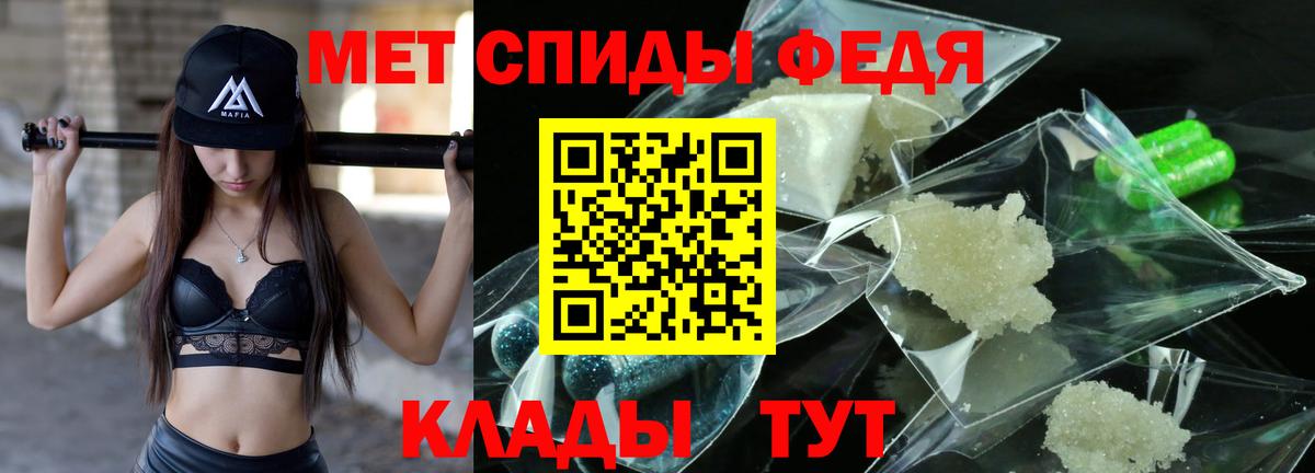МЕТАМФЕТАМИН кристалл Воркута
