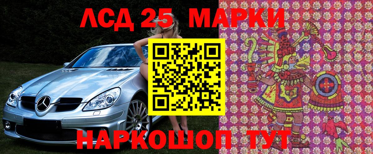 Марки NBOMe  Марки N-bome 1500мкг  Вход с VPN  Воркута 