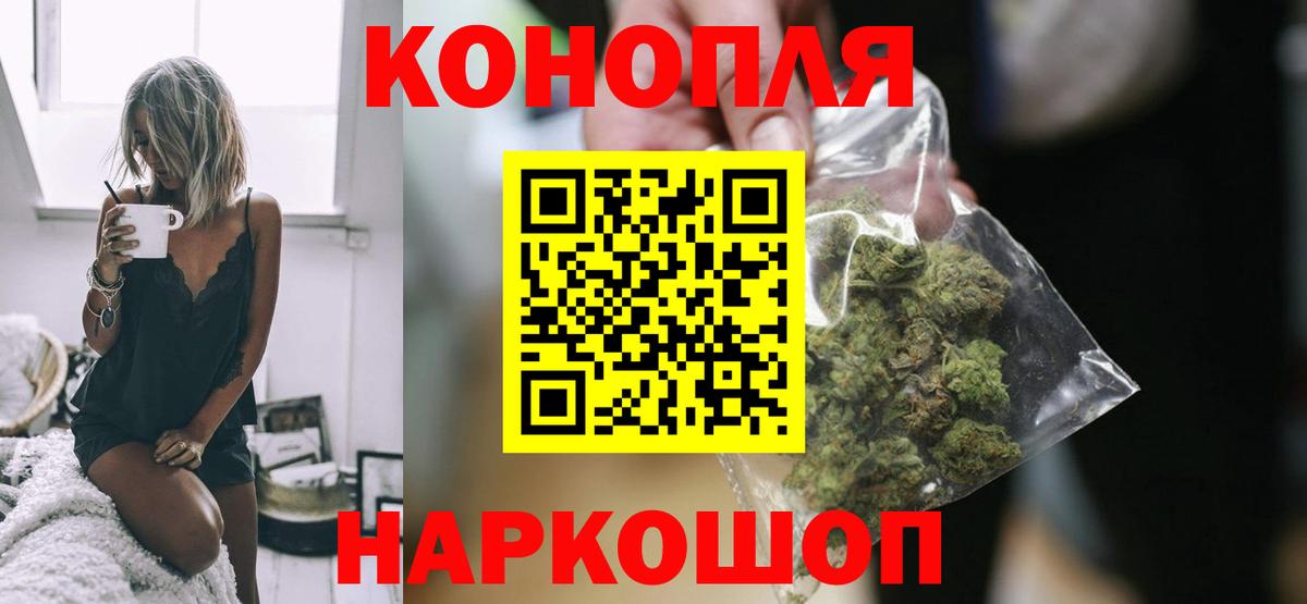 Воркута  МАРИХУАНА сатива  Канабис гибрид  Шишки марихуана сатива  Вход с VPN 